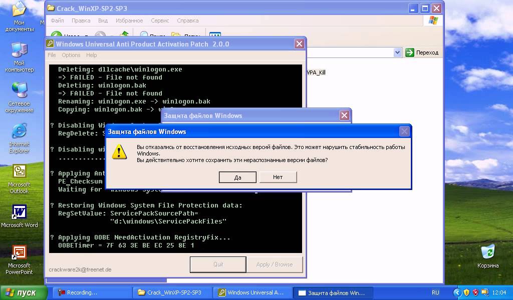 Download wpa kill windows server 2003